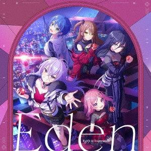 EDEN (PROG: JPN) / エデン / ゲームアプリ『ワールドダイスター 夢のステラリウム』 Vocal Album Vol.2「Faith in Expression」 / GAME APPLI[WORLD DAI STAR YUME NO STELLARIUM] VOCAL ALBUM VOL.2[FAITH IN EXPRESSION]