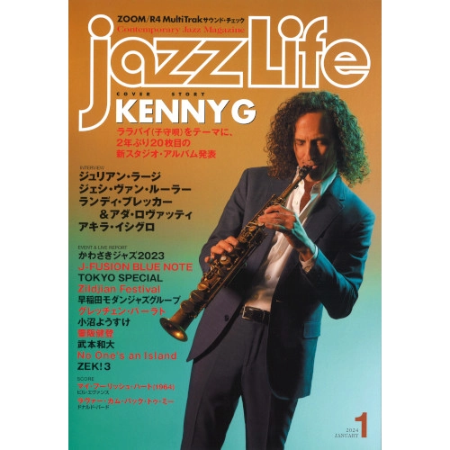 JAZZ LIFE / ジャズ・ライフ / 2024年1月