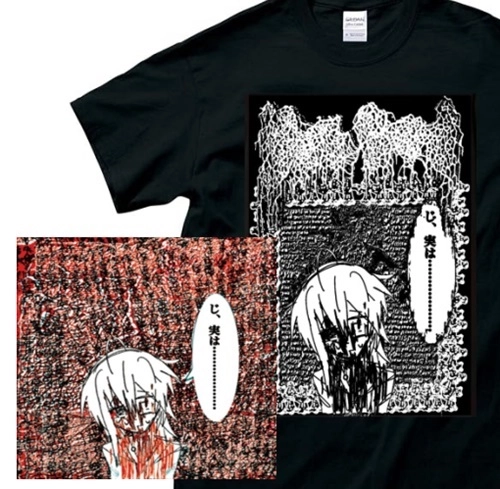 moreru / L/呪詛告白初恋そして世界（Tシャツ付きセット）