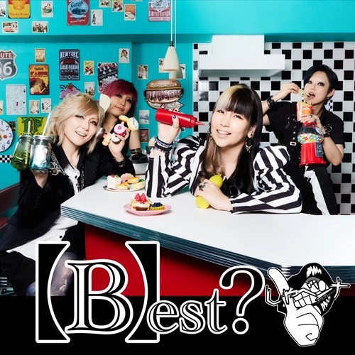 しゃべらなければイイオンナ / 【B】