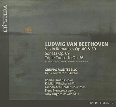 HENK GUITTART / ヘンク・グイタルト / BEETHOVEN:VIOLIN ROMANCES/TRIPLE CONCERTO WORKS FOR CHAMBER ENSEMBLE