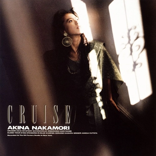 AKINA NAKAMORI / 中森明菜 / CRUISE +7