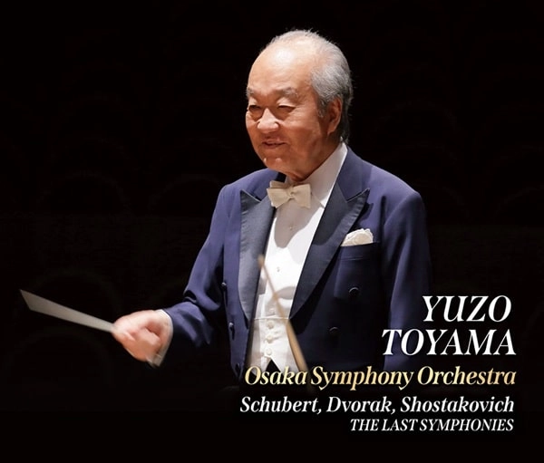 YUZO TOYAMA / 外山雄三 / LAST SYMPHONIES シューベルト/ドヴォルザーク/ショスタコーヴィチ