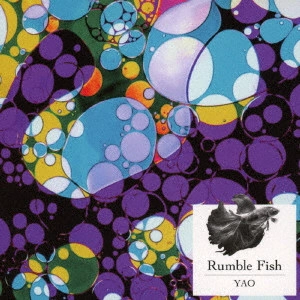松本“YAO”善行 / RUMBLE FISH