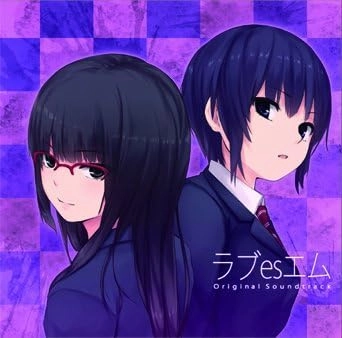 (ANIMATION MUSIC) / (アニメーション音楽) / ラブESエム オリジナルサウンドトラック