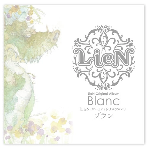 (ゲーム・ミュージック) / LIEN －リアン－ ORIGINAL ALBUM BLANC －ブラン－