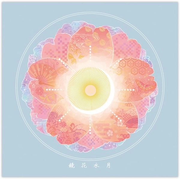 (ゲーム・ミュージック) / LieN －リアン－ ミニアルバム「鏡花水月」