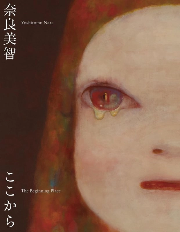 YOSHITOMO NARA / 奈良美智 / The Beginning Place ここから