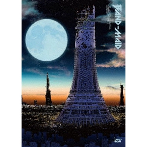 BAND-MAID / バンド・メイド / "10TH ANNIVERSARY TOUR FINAL in YOKOHAMA ARENA(Nov.26,2023)(通常盤 DVD)"