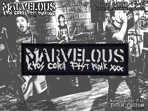 MARVELOUS (J-PUNK) / MARVELOUS オフィシャル刺繍パッチ