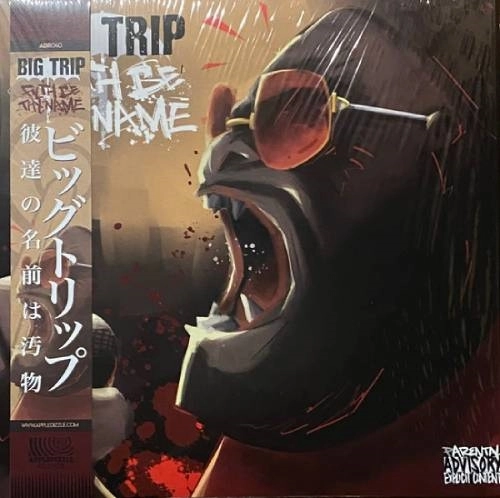 BIG TRIP / FILTH BE THY NAME "LP" (OBI W/RED MARBLE VINYL)