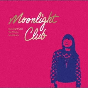 ORIGINAL SOUNDTRACK / オリジナル・サウンドトラック / Moonlight Club The Movies Soundtrack