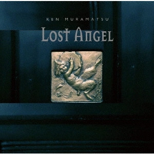 KEN MURAMATSU / 村松健 / LOST ANGEL -迷子の天使- 村松健ウィンターファンタジー