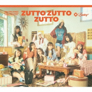 Lucky2 / ずっとずっとずっと