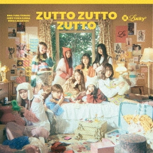 Lucky2 / ずっとずっとずっと
