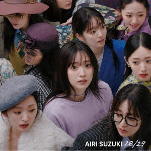 AIRI SUZUKI / 鈴木愛理 / 28/29(通常盤)