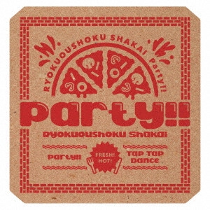 緑黄色社会 / Party!!