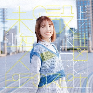 Spira Spica / スピラ・スピカ / 未知の設計図