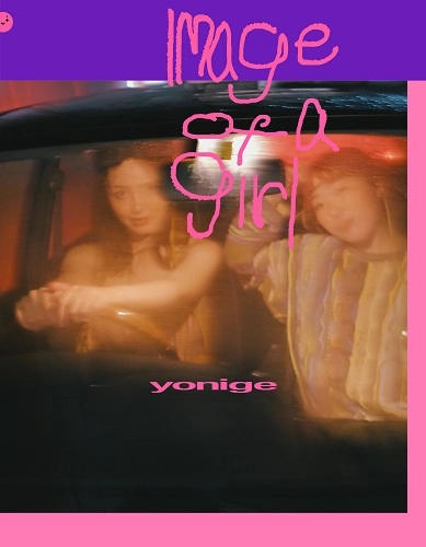 yonige / image of a girl
