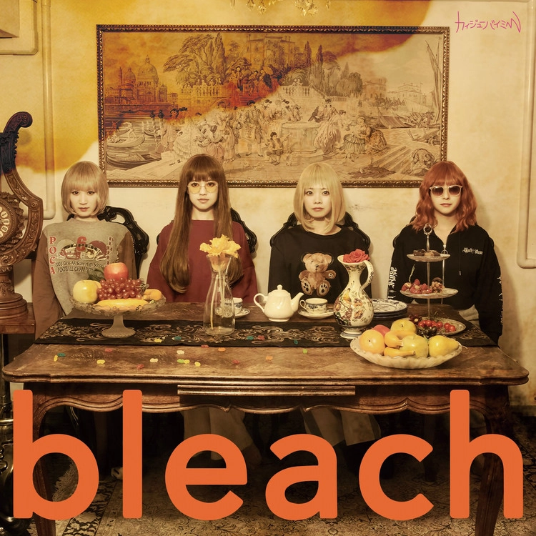 カイジューバイミー / bleach