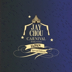 JAY CHOU / ジェイ・チョウ / 2024 来日記念 ALBUM CARNIVAL / CARNIVAL