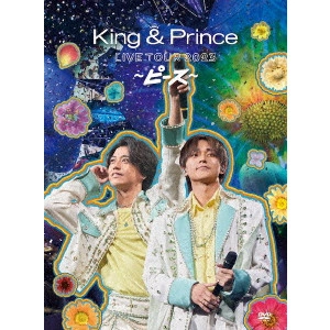 King & Prince / King & Prince LIVE TOUR 2023 ~ s [ X~