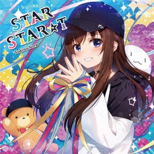 ときのそら / STAR STAR☆T / STAR STAR T