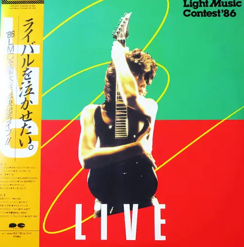 V,A, / LIGHT MUSIC CONTEST '86
