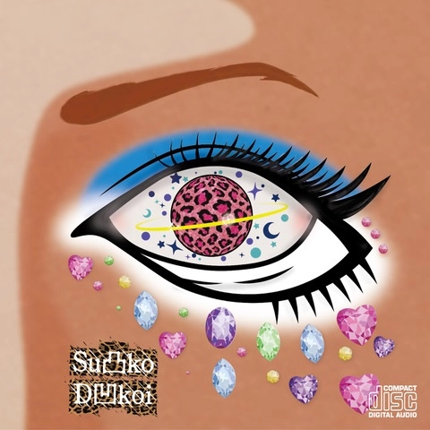 Su凸ko D凹koi / ギャルの惑星