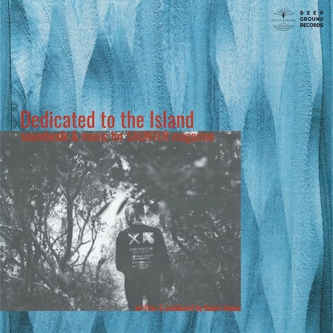 KAORU INOUE / 井上薫 / Dedicated to the Island -soundwalk & music for SAUNTER magazine-