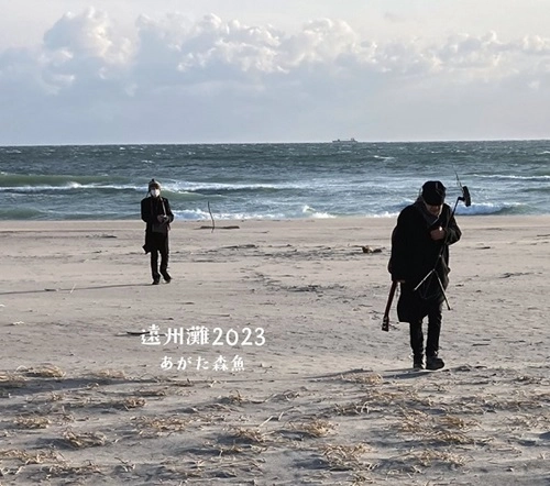 MORIO AGATA / あがた森魚 / 遠州灘2023
