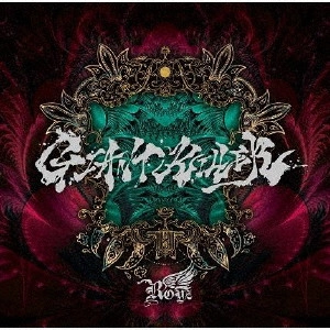Royz / GIANT KILLER / GIANT KILLER(初回限定盤 Btype CD+DVD)