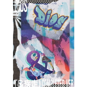 Dios (J-POP) / Dios「&疾走」Completed ver.