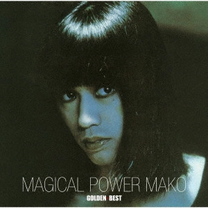 MAGICAL POWER MAKO / マジカル・パワー・マコ / ゴールデン☆ベスト マジカル・パワー・マコ / GOLDEN BEST MAGICAL POWER MAKO