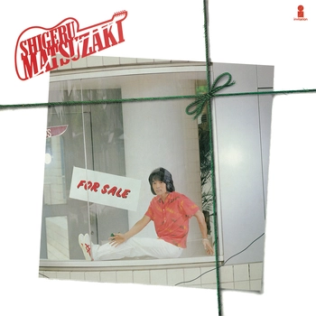 SHIGERU MATSUZAKI / 松崎しげる / MATSU FOR SALE（LABEL ON DEMAND） / MATSU FOR SALE (LABEL ON DEMAND)