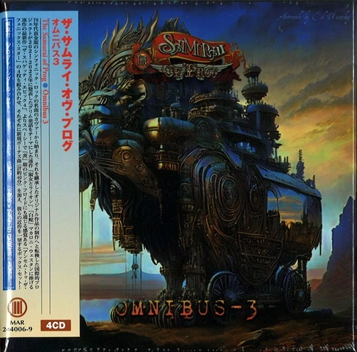 SAMURAI OF PROG / サムライ・オブ・プログ / オムニバス3