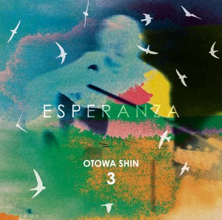 音羽信 / 音羽信 3 ESPERANZA / Shin Otowa 3 ESPERANZA