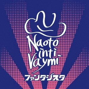 NAOTO INTIRAYMI / ナオト・インティライミ / ファンタジスタ / FANTASISTA