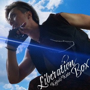 KAZUKI KATO / 加藤和樹 / Liberation BOX