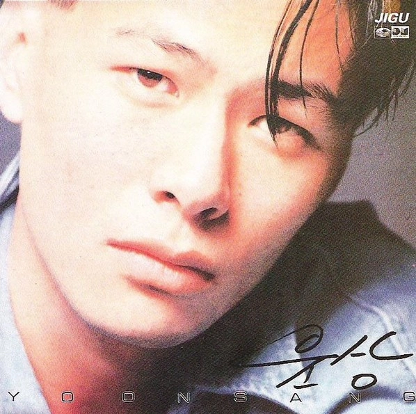 YOONSANG / ユンサン / VOL.1