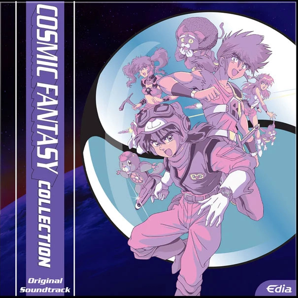 GAME MUSIC / (ゲームミュージック) / COSMIC FANTASY COLLECTION ORIGINAL SOUNDTRACK (2LP)