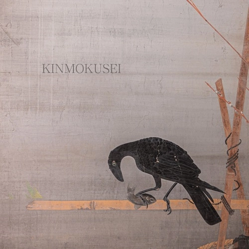 Kinmokusei / キンモクセイ / 洋邦問わず