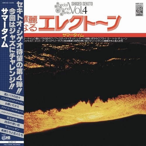 SHIGEO SEKITO / 関藤繁生 (セキトオ・シゲオ) / SPECIAL SOUND SERIES VOL.4: SUMMERTIME
