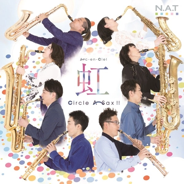 CIRCLE A SAX / サークル エー サックス / 虹
