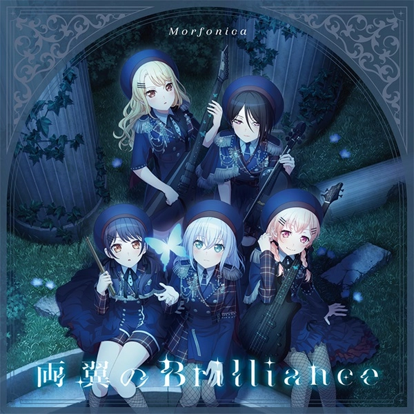 Morfonica / 両翼のBrilliance（通常盤）