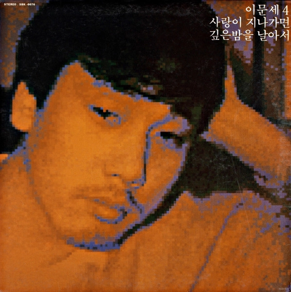 LEE MOON SAE / イ・ムンセ / LEE MOON SAE 4