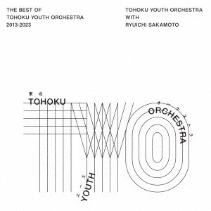 Tohoku Youth Orchestra & RYUICHI SAKAMOTO / 東北ユースオーケストラと坂本龍一 / The Best of Tohoku Youth Orchestra 2013~2023