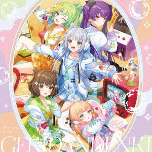 劇団電姫 / ゲームアプリ『ワールドダイスター 夢のステラリウム』 Vocal Album Vol.3「デアエ・エクス・マキナ!」