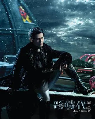 JAY CHOU / ジェイ・チョウ / 跨時代