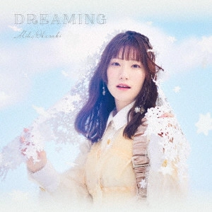 MIHO OKAZAKI / 岡咲美保 / DREAMING
